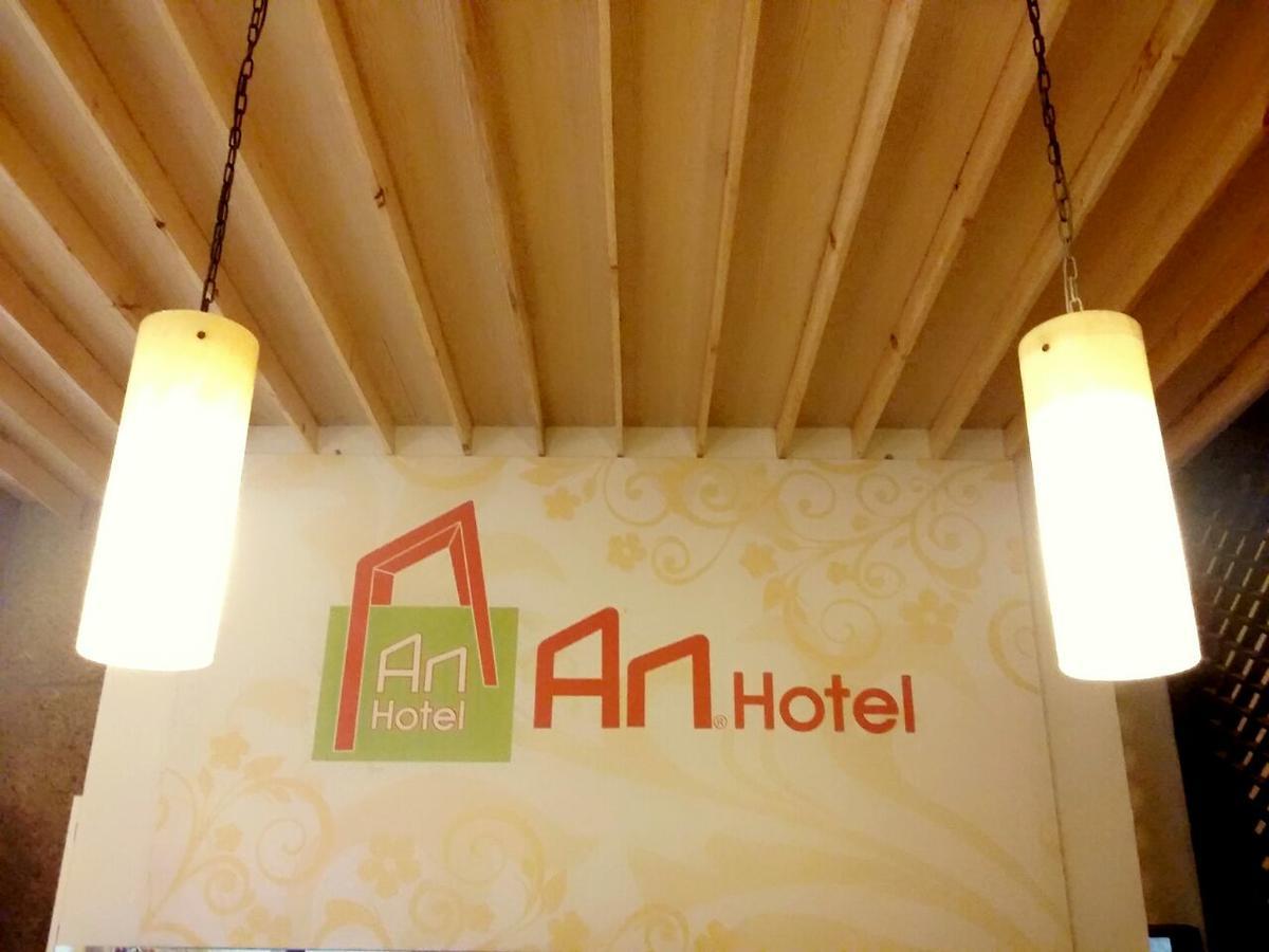 An Hotel Satrio Kuningan Jakarta Exterior photo